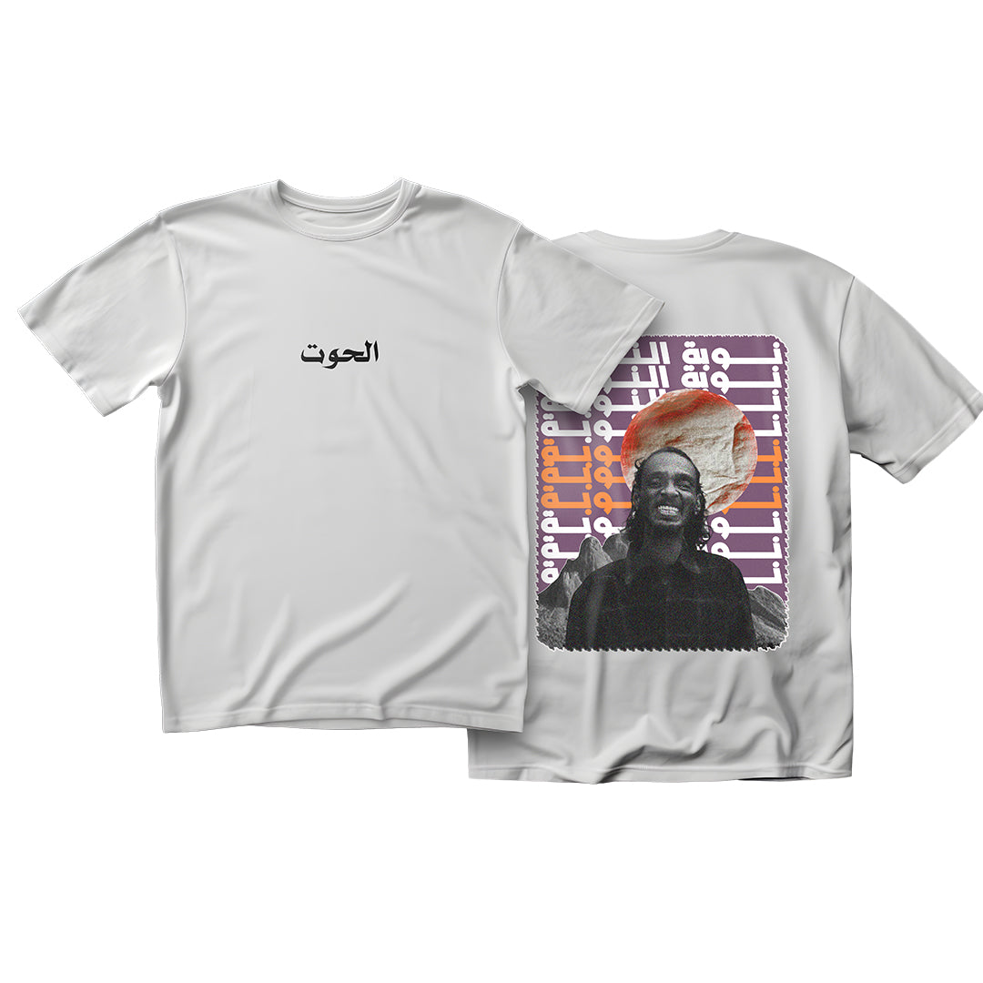 ALHAWT T-Shirt
