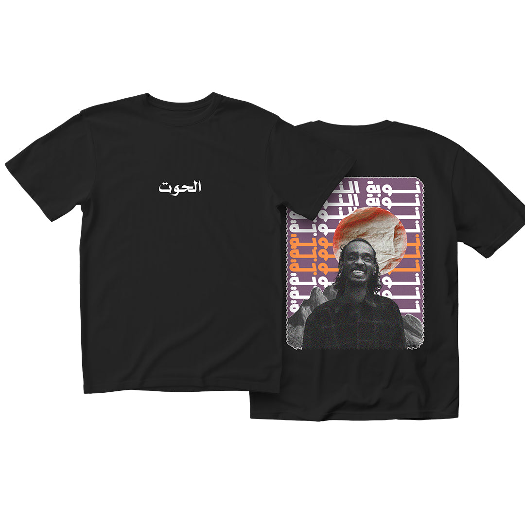 ALHAWT T-Shirt