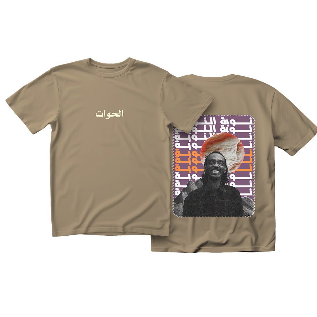 ALHAWT T-Shirt